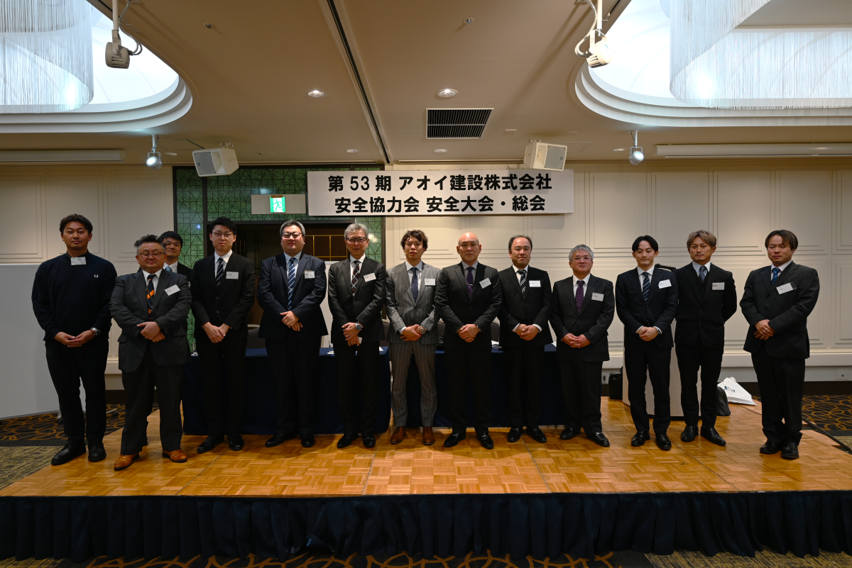 令和7年度 安全協力会 安全大会・総会を実施しました