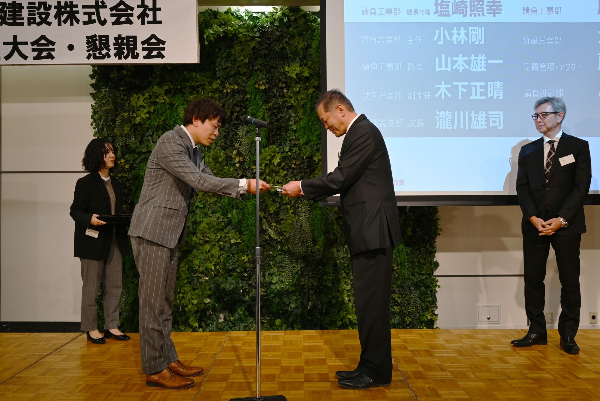 懇親会・表彰式