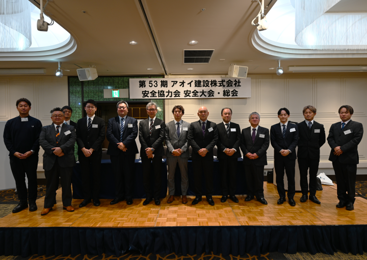 令和7年度 安全協力会 安全大会・総会を実施しました